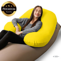 Yogibo Support Premium（ヨギボー サポート プレミアム）