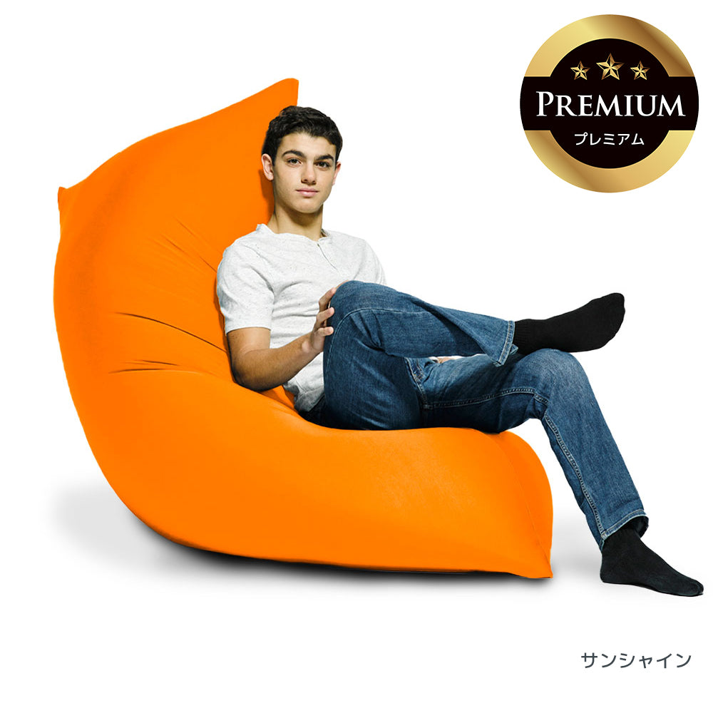 公式】Yogibo Zoola Max Premium（ヨギボー ズーラ マックス