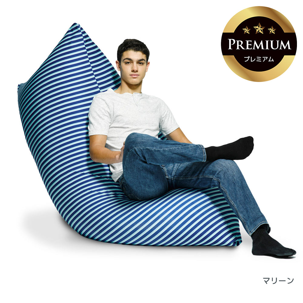 Yogibo Zoola Max Premium（ヨギボー ズーラ マックス プレミアム）