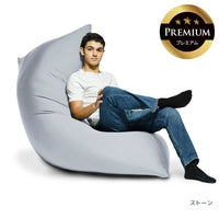 Yogibo Zoola Max Premium（ヨギボー ズーラ マックス プレミアム）