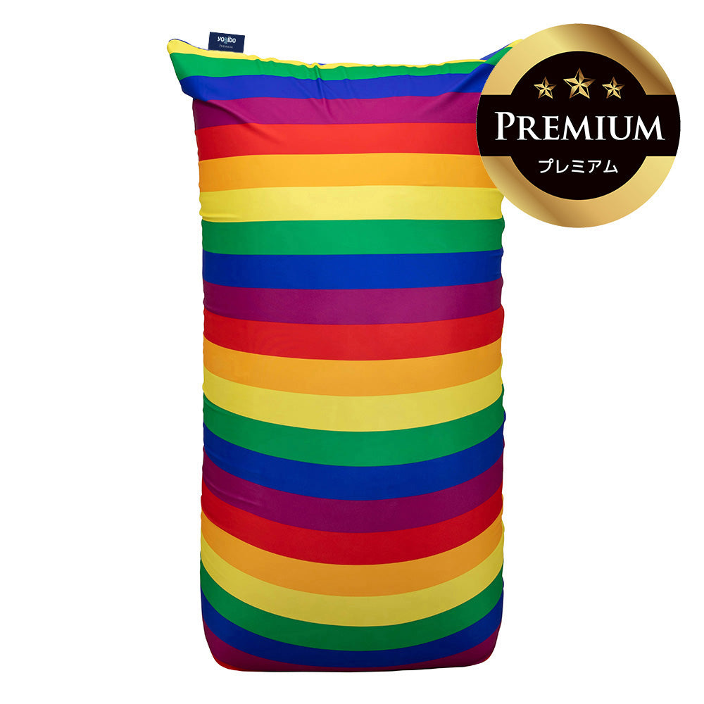 Yogibo Zoola Max Premium（ヨギボー ズーラ マックス プレミアム）Pride Edition