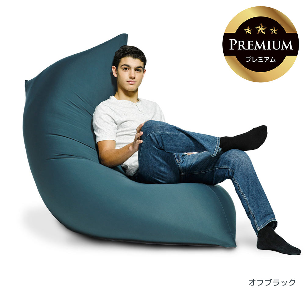 Yogibo Zoola Max Premium（ヨギボー ズーラ マックス プレミアム）