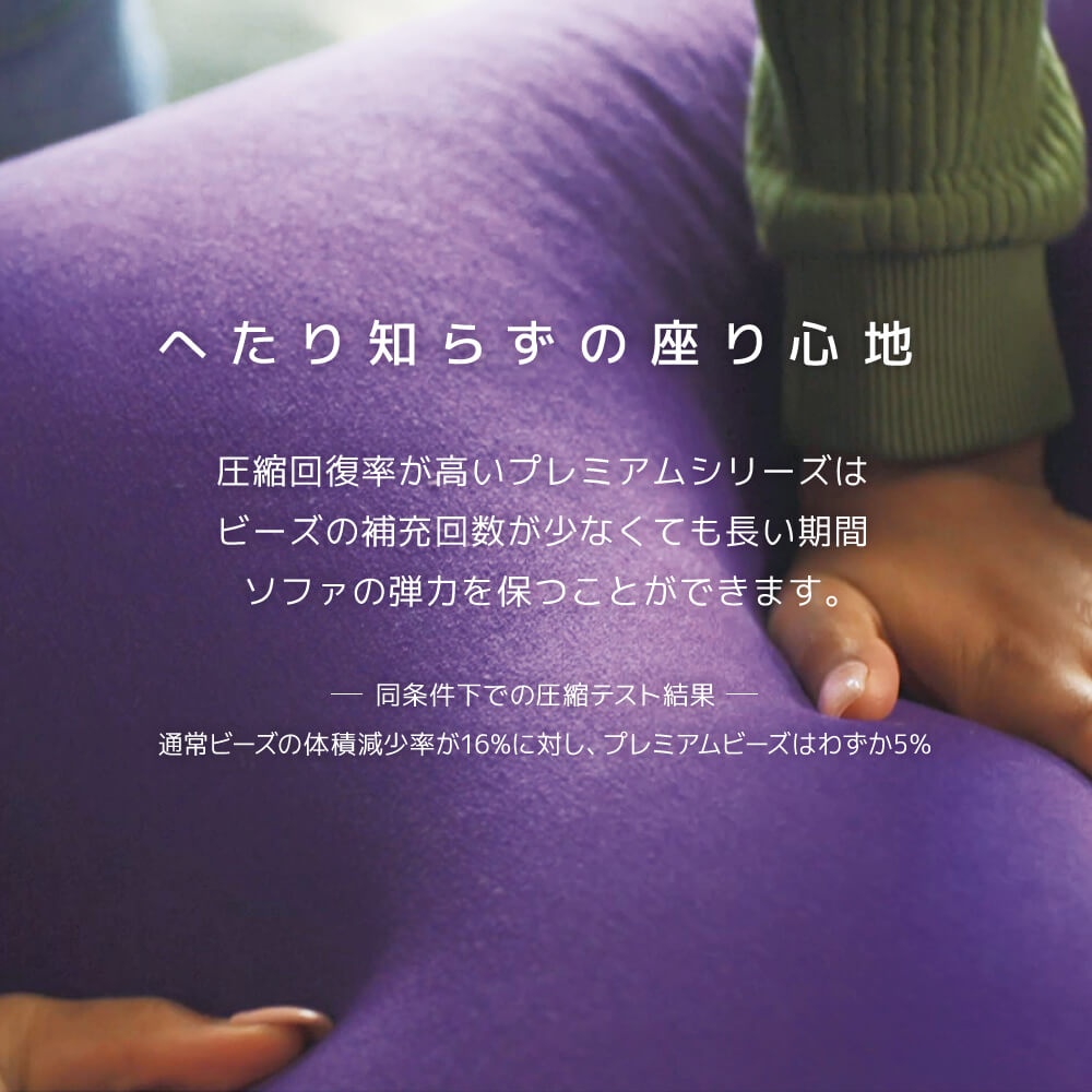 【クリアランス】Yogibo Bubble Premium（ヨギボー バブル プレミアム）インナー【1～3営業日以内に発送】