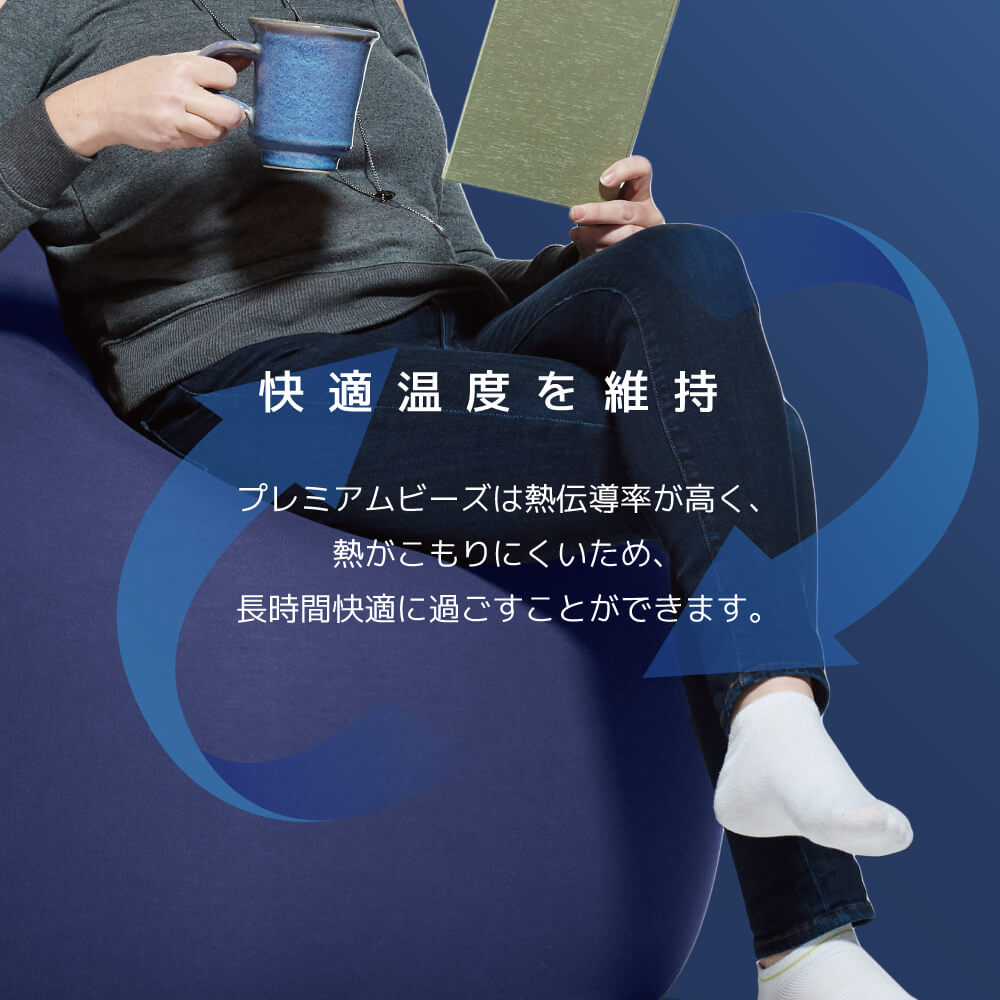 公式】Yogibo Lounger Premium （ヨギボー ラウンジャー