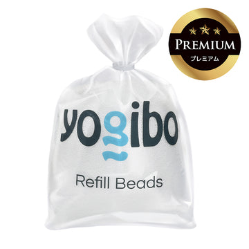 Yogibo専用 Premium補充ビーズ