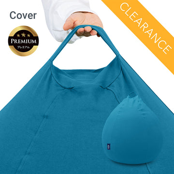 【クリアランス】Yogibo Pod Premium（ヨギボー ポッド プレミアム）用カバー