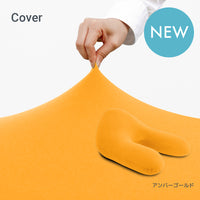 Yogibo Ghost（ヨギボー ゴースト）用カバー