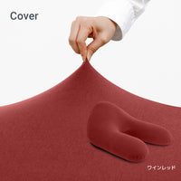 Yogibo Ghost（ヨギボー ゴースト）用カバー