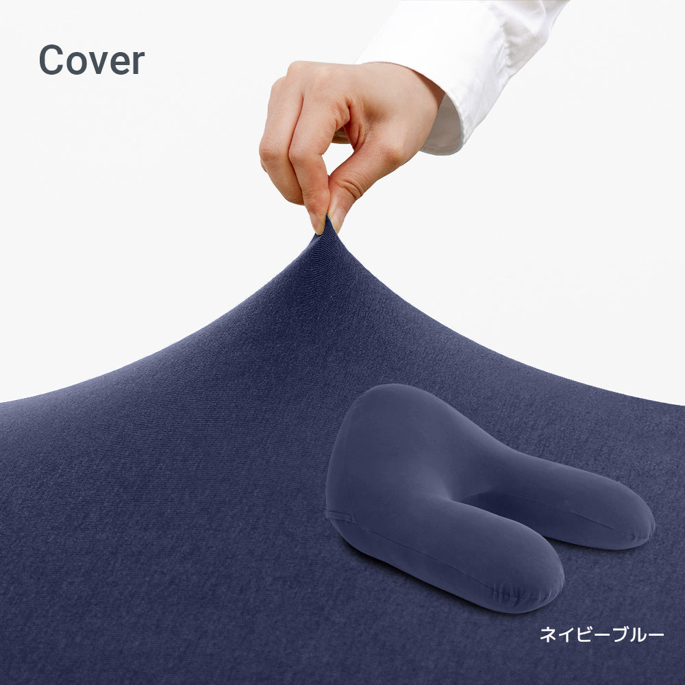 Yogibo Ghost（ヨギボー ゴースト）用カバー