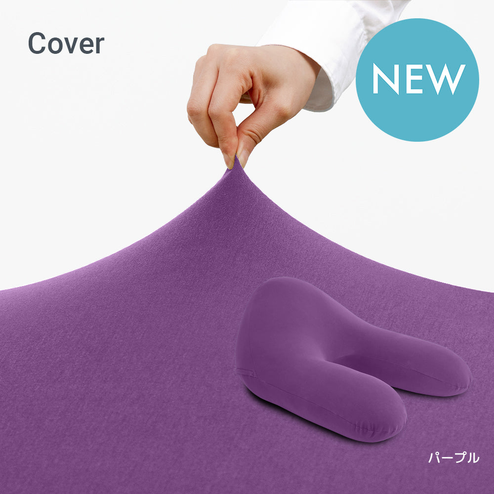 Yogibo Ghost（ヨギボー ゴースト）用カバー