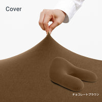 Yogibo Ghost（ヨギボー ゴースト）用カバー