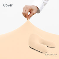 Yogibo Ghost（ヨギボー ゴースト）用カバー