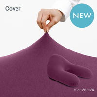 Yogibo Ghost（ヨギボー ゴースト）用カバー