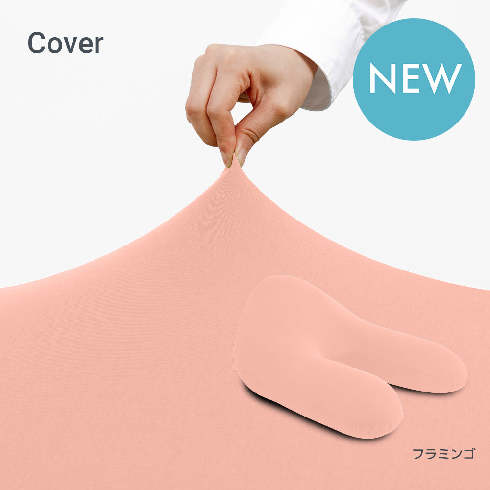 Yogibo Ghost（ヨギボー ゴースト）用カバー