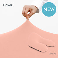 Yogibo Ghost（ヨギボー ゴースト）用カバー