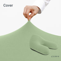 Yogibo Ghost（ヨギボー ゴースト）用カバー