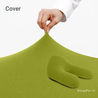 Yogibo Ghost（ヨギボー ゴースト）用カバー