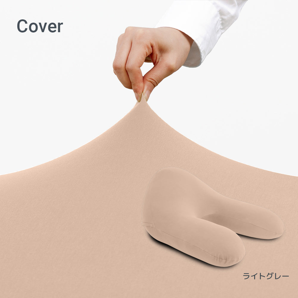 Yogibo Ghost（ヨギボー ゴースト）用カバー