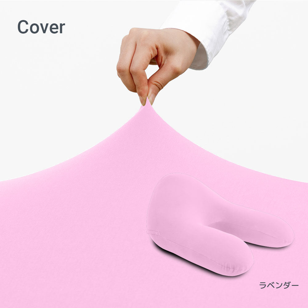 Yogibo Ghost（ヨギボー ゴースト）用カバー