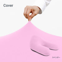 Yogibo Ghost（ヨギボー ゴースト）用カバー