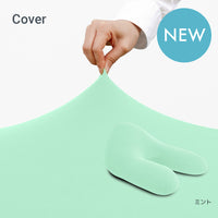 Yogibo Ghost（ヨギボー ゴースト）用カバー