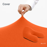 Yogibo Ghost（ヨギボー ゴースト）用カバー