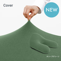 Yogibo Ghost（ヨギボー ゴースト）用カバー