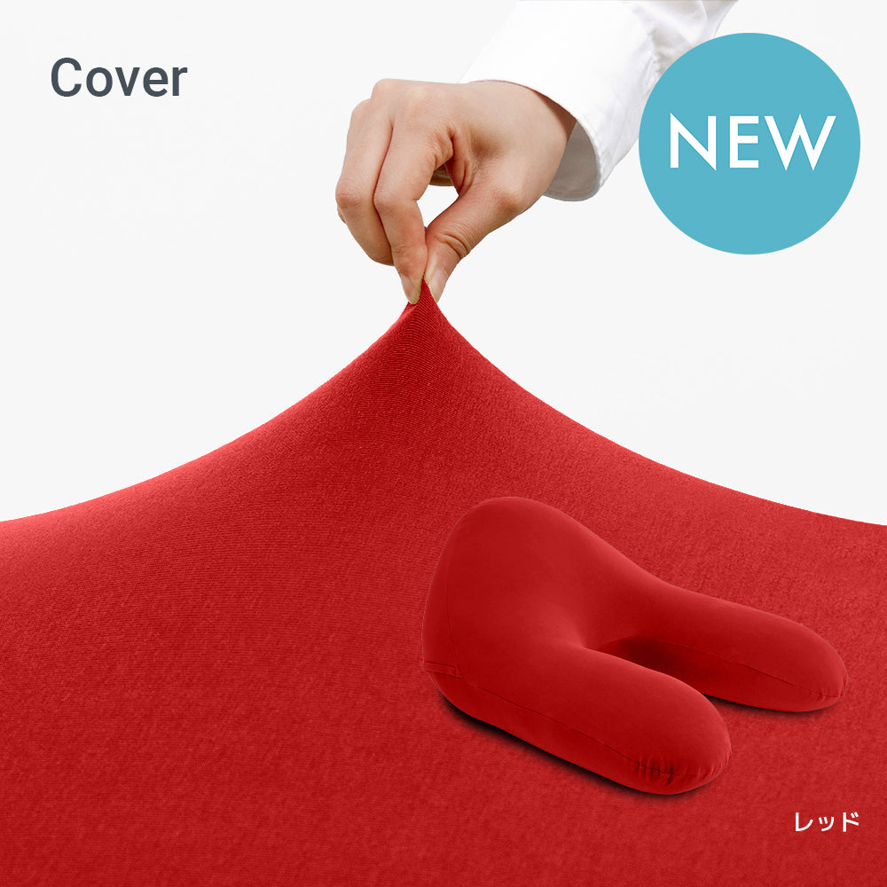 Yogibo Ghost（ヨギボー ゴースト）用カバー