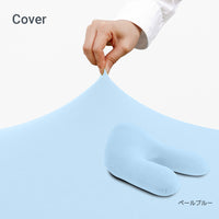 Yogibo Ghost（ヨギボー ゴースト）用カバー