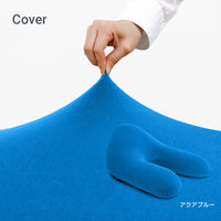 Yogibo Ghost（ヨギボー ゴースト）用カバー