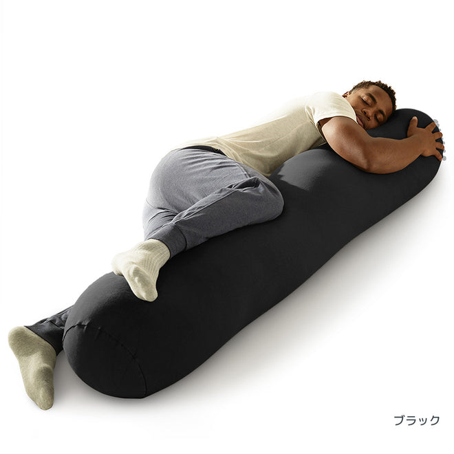 Yogibo Roll Max ブラック