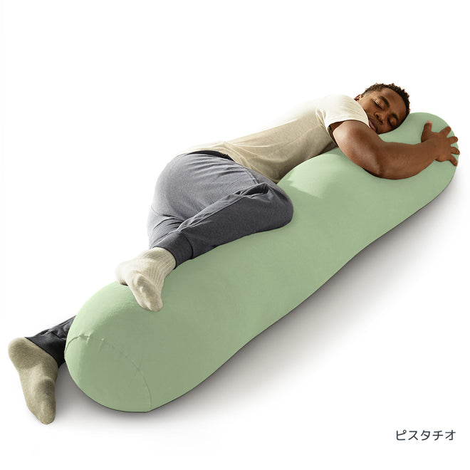 Yogibo Roll Max ピスタチオ