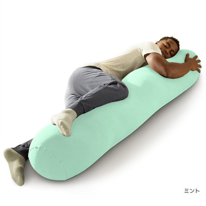 Yogibo Roll Max ミント
