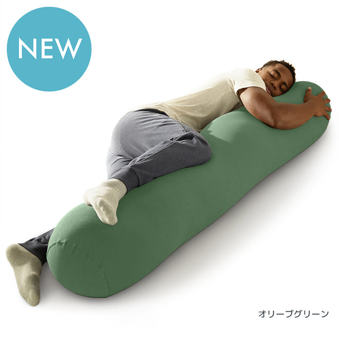 Yogibo Roll Max オリーブグリーン