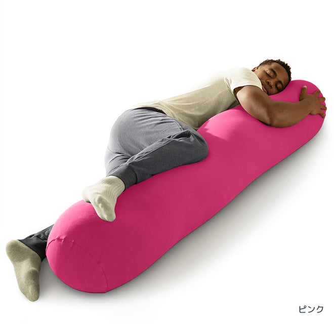 Yogibo Roll Max ピンク