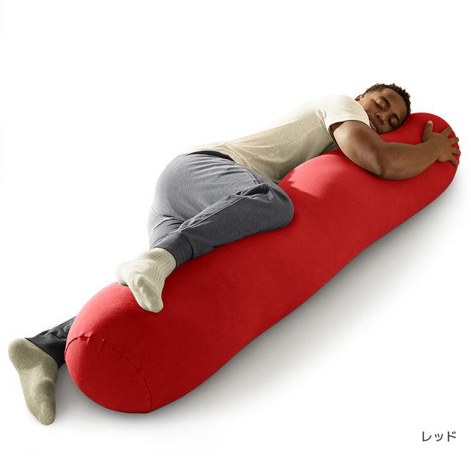 Yogibo Roll Max レッド