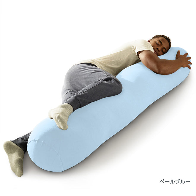 Yogibo Roll Max ペールブルー