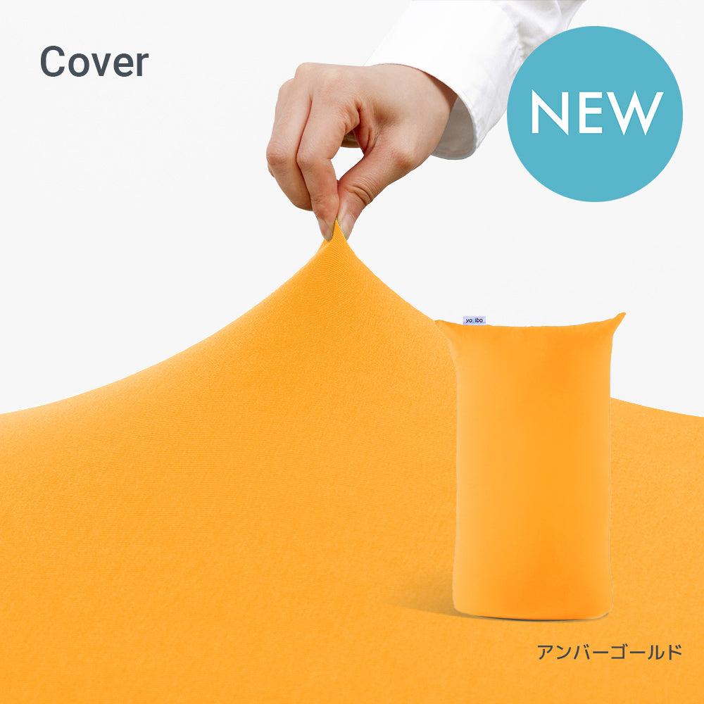 ヨギボー　カバーなし　おそらくショート・ミディサイズ 公式】【クリアランス】Yogibo Zoola Midi Premium（ヨギボー ズーラ