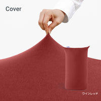 Yogibo Lite  ヨギボー ライト 用カバー