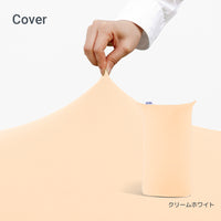 Yogibo Lite  ヨギボー ライト 用カバー