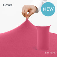 Yogibo Lite  ヨギボー ライト 用カバー