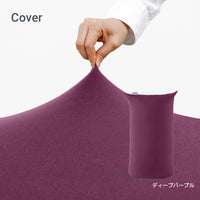 Yogibo Lite  ヨギボー ライト 用カバー
