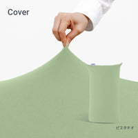 Yogibo Lite  ヨギボー ライト 用カバー