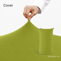Yogibo Lite  ヨギボー ライト 用カバー