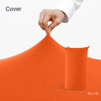 Yogibo Lite  ヨギボー ライト 用カバー