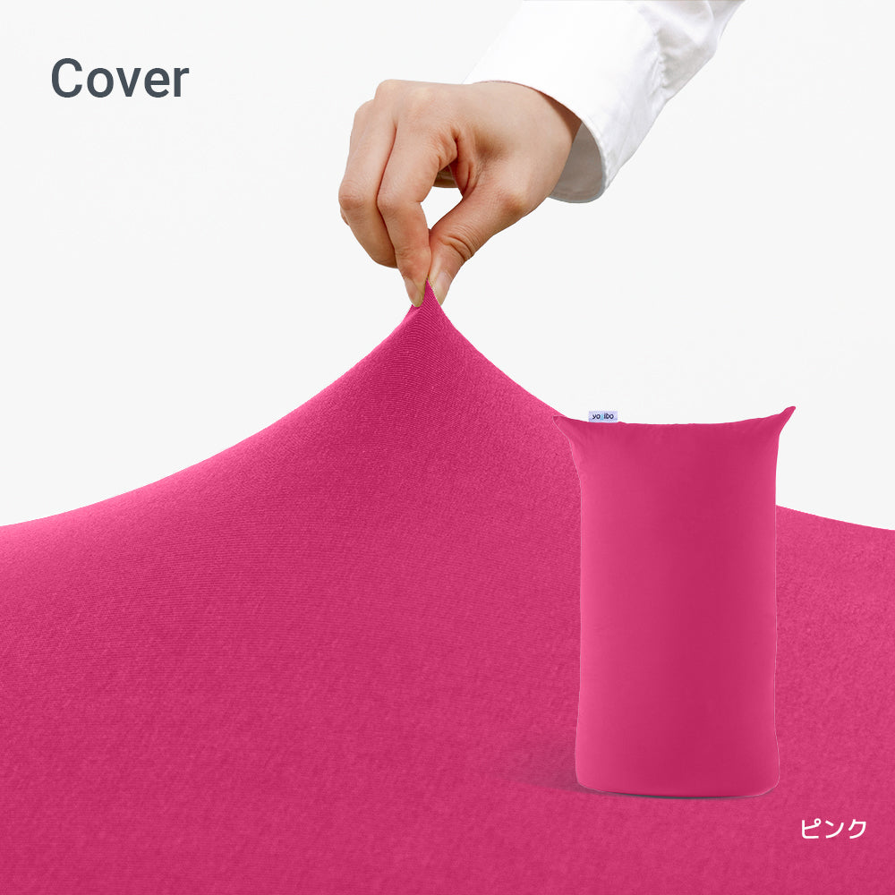 Yogibo Lite  ヨギボー ライト 用カバー
