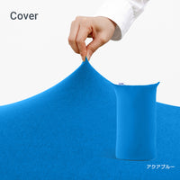 Yogibo Lite  ヨギボー ライト 用カバー