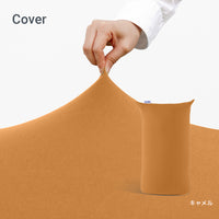 Yogibo Lite  ヨギボー ライト 用カバー