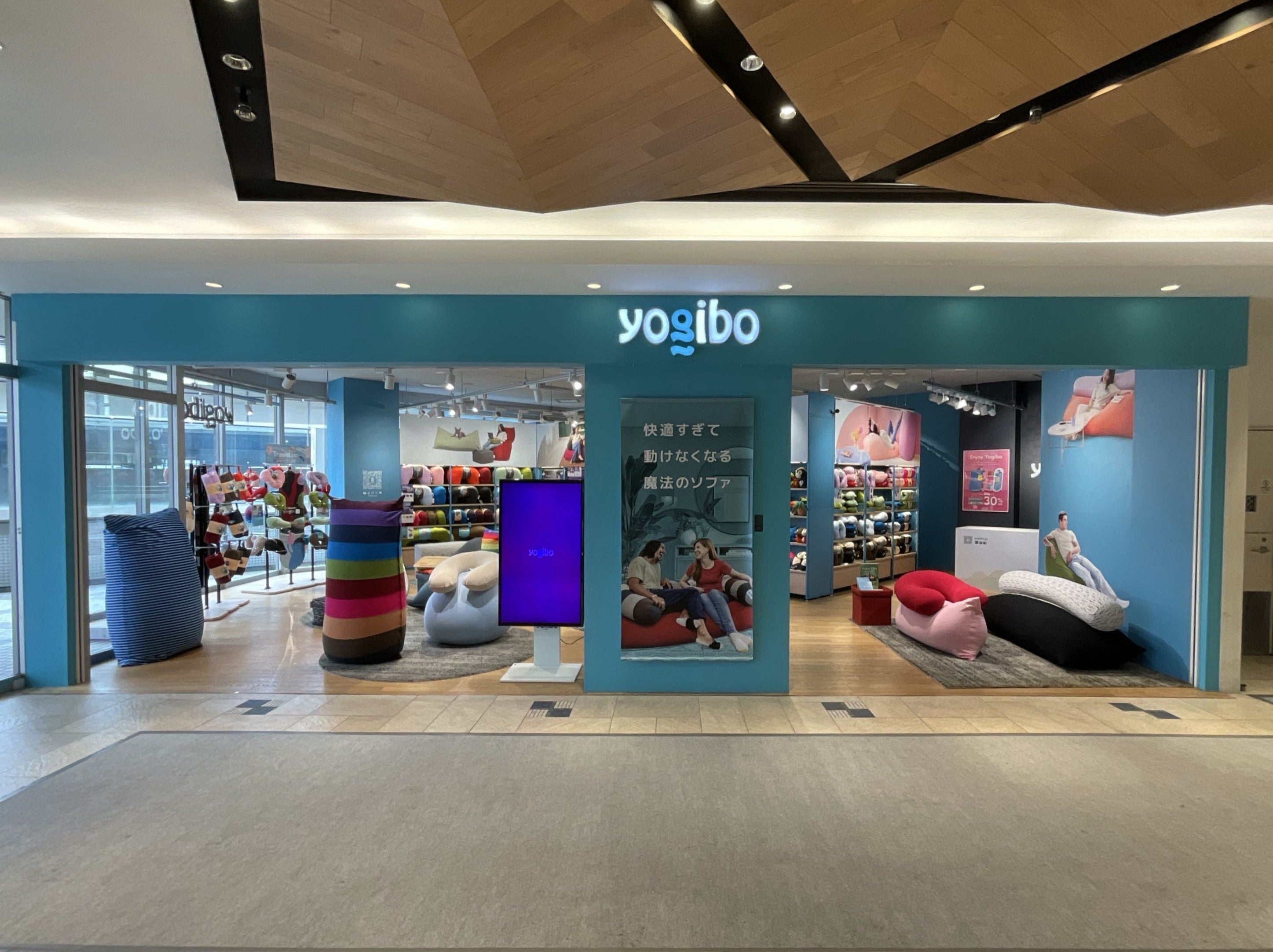 公式】お近くのYogibo Store | Yogibo公式オンラインストア
