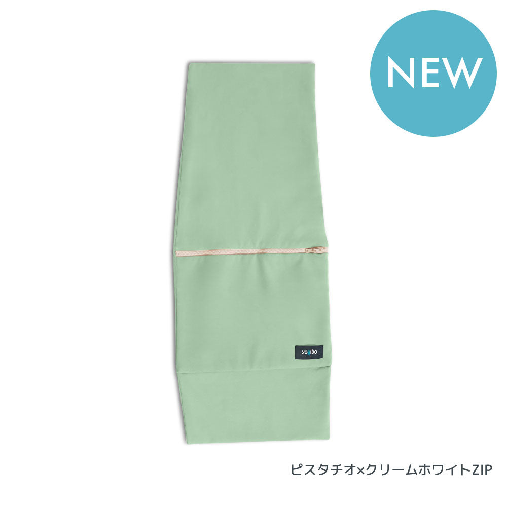 Yogibo Sling Go（ヨギボー スリング ゴー）